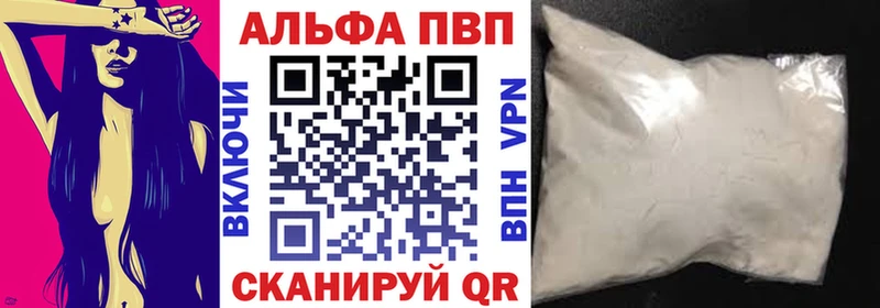 где продают наркотики  Белоярский  A-PVP Crystall 