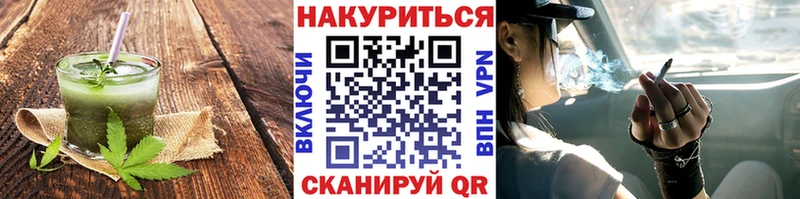 где продают   маркетплейс официальный сайт  Cannafood конопля  Белоярский 