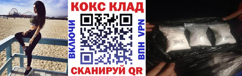Cocaine Эквадор  где найти   Белоярский 