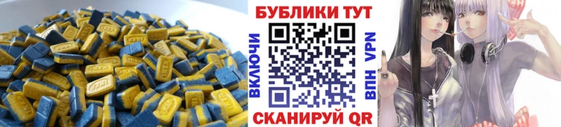 как найти наркотики  Белоярский  Экстази Cube 