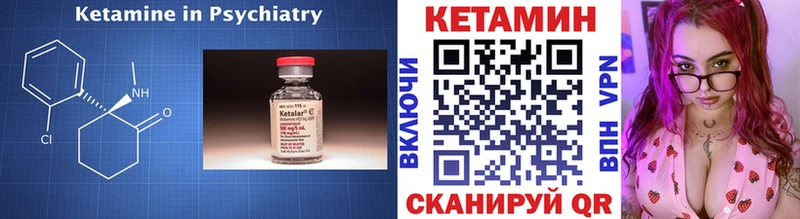 КЕТАМИН VHQ  blacksprut как зайти  Белоярский 