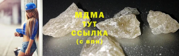 mdma Россошь