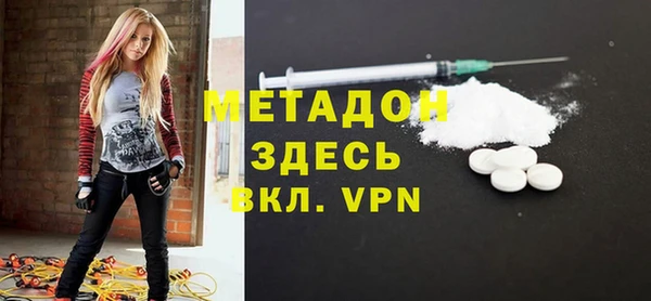 гидра Алексеевка