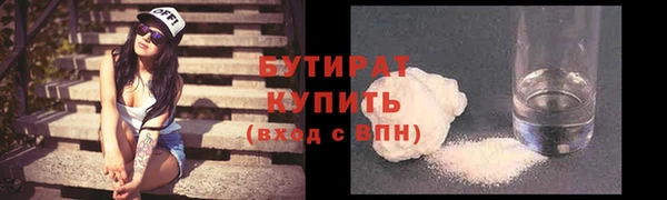 мефедрон VHQ Рославль