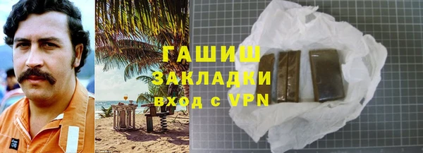 гидра Алексеевка