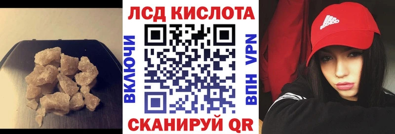 LSD-25 экстази кислота дарнет шоп Белоярский