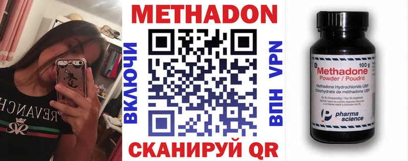 Метадон мёд  Белоярский 