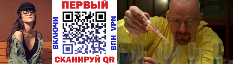 где продают   Белоярский  Метамфетамин витя 