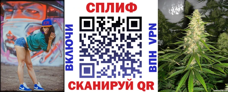Бошки Шишки сатива  Белоярский 